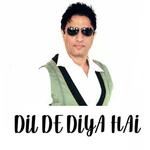 Anand Raj Songs MP3 Download