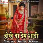 Hokhe Na Dem Shadi Album Download