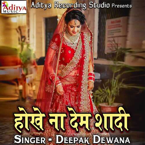 Hokhe Na Dem Shadi Deepak Dewana MP3 Download