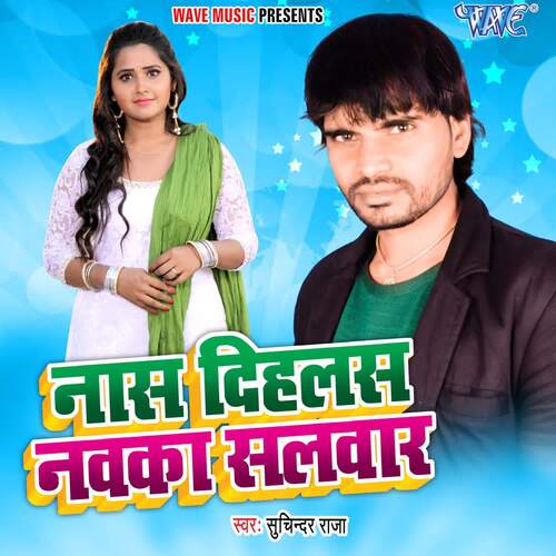 Naas Dihlash Navka Salwaar Suchinder Raja MP3 Download