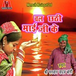 Bindu Yadav Songs MP3 Download