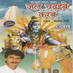 Bijendar Giri