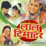 Laal Timatar Album Download