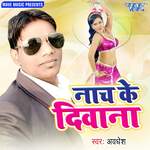 Naach Ke Deewana Album Download