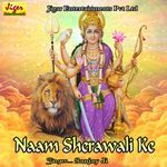 Naam Sherawali Ke Album Download
