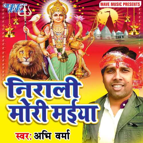 Nirali Mori Maiya Abhi Verma MP3 Download