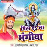 Pis Da Na Bhangiya Album Download