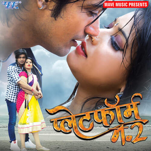 Platform Number 2 Sawan Kumar MP3 Download