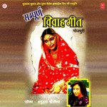 Sampooran Vivah Geet Album Download
