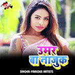 Umar Ba Najuk - Raju Rangila Song Download