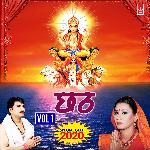 Chhath Special Geet 2020 Vol 1 MP3 Download