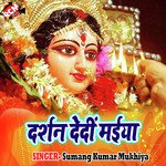 Darshan De Di maiya Album Download