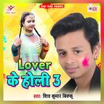 Lover Ke Holi 3 Album Download