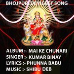 Mai Ke Chunari Album Download