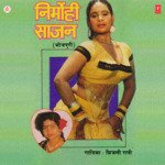 Nirmohi Sajan Album Download