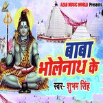 Shubham Singh