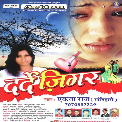 Darde Jigar Ekta Raj MP3 Download