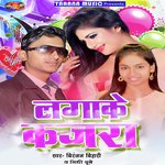 Lagake Kajra - Nidhi Dubey Song Download