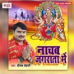 Nachab Jagrata Me Album Download