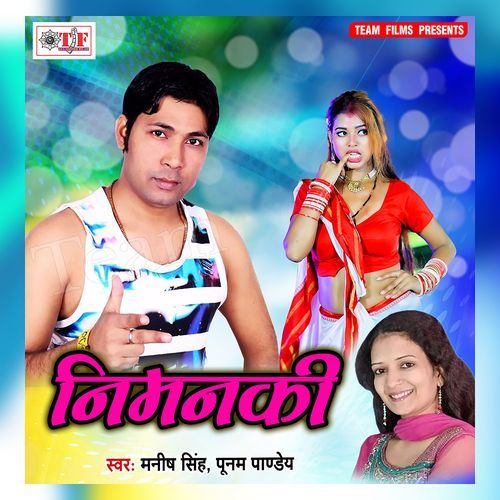 Nimanki Manish Singh MP3 Download
