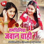 Shamdhiniya Jawan Chahi Album Download