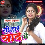 Tohar Yaad Me Album Download