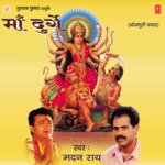 Maa Durge Album Download
