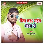 Naina Lad Gail Madam Se - Chanda Song Download