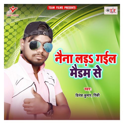 Naina Lad Gail Madam Se Vinesh Kumar MP3 Download
