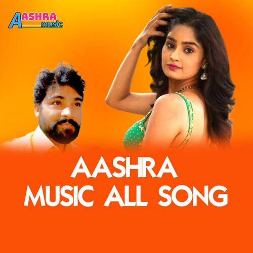 AASHRA MUSIC ALL SONG Lajo Ji MP3 Download