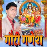 Gouri Ganesh Album Download