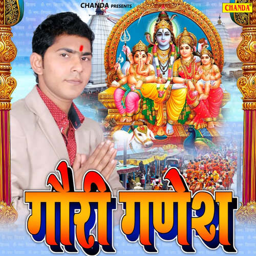 Gouri Ganesh Pankaj Singh Rajput MP3 Download