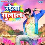 Udela Gulaal Album Download