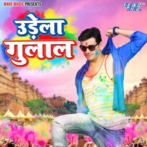 Udela Gulaal Rajeev Mishra MP3 Download