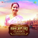 Bhojpuri Classics With Deepali Sahay Album Download