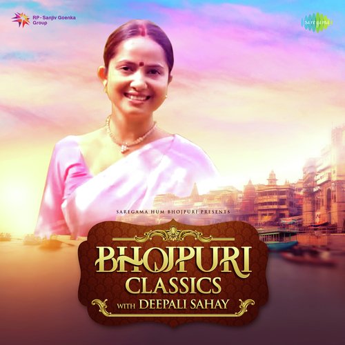 Bhojpuri Classics With Deepali Sahay Deepali Sahay MP3 Download