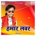 Hamar Lover Album Download