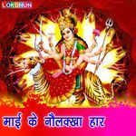 Mai Ke Nab Lakha Har Album Download