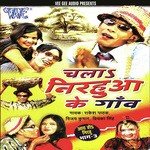 Bachha Ji Songs MP3 Download