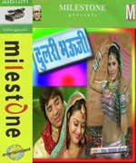 Dulari Bhauji - Raman Chuadhary Song Download