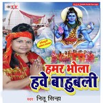 Hamar Bhola Hawe Bahubali Album Download