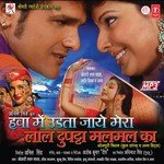 Hawa Mein Udta Jaye Mera Lal Dupatta Malmal Ka – Indu Sonali