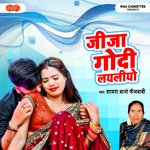 Jija Godi Layliyo Album Download