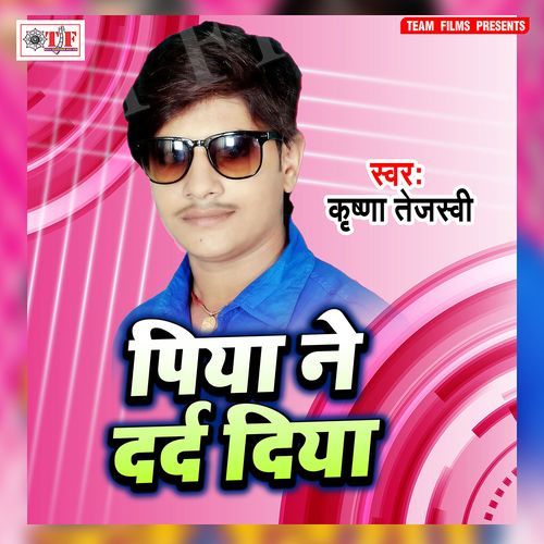 Piya Ne Dard Diya Krishna Tejasvi MP3 Download