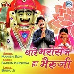 Manish Soni