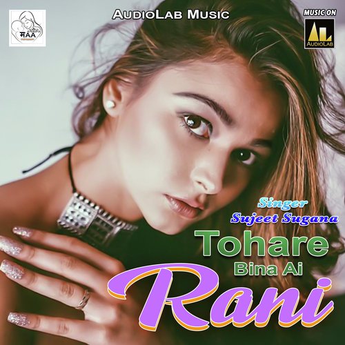 Tohare Bina Ai Rani Sujeet Sugna MP3 Download