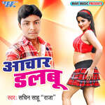Aachar Dalbu Album Download