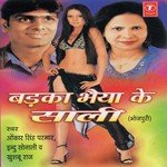 Badka Bhaiya Ke Saali Album Download