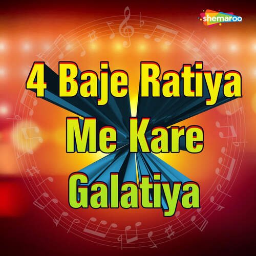 4 Baje Ratiya Me Kare Galatiya Arvind Premi Ashu MP3 Download