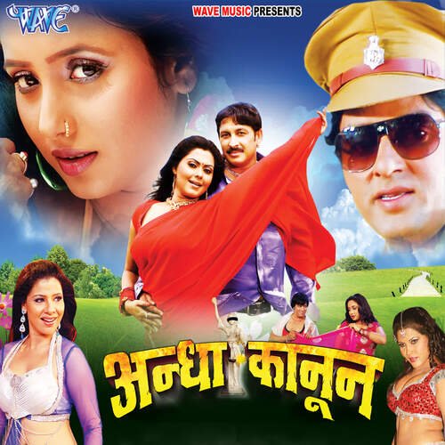 Andha Kanoon Vaishno Deva MP3 Download